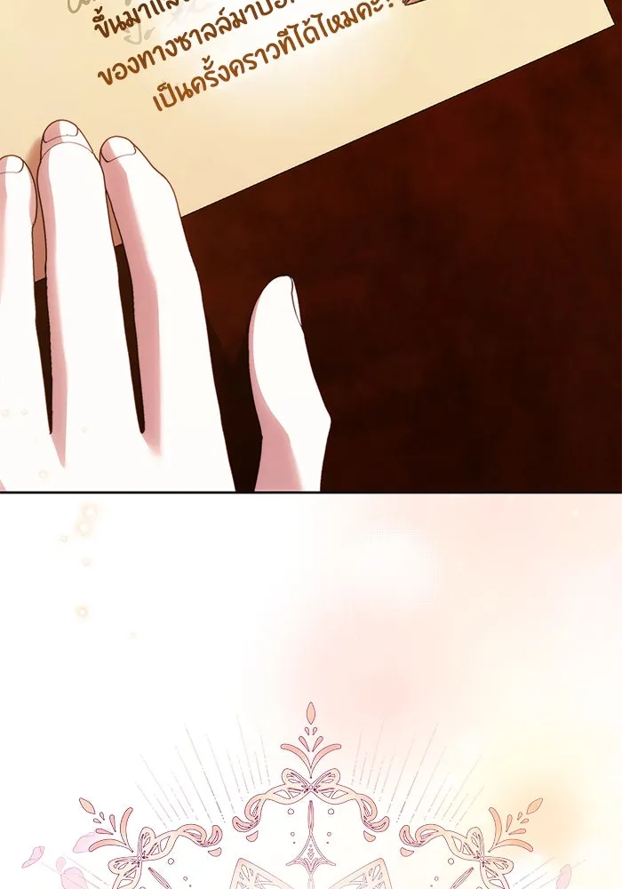 ย้อนเวลาพลิกชะตาทายาท ตอนที่ 26 รูปที่ 116