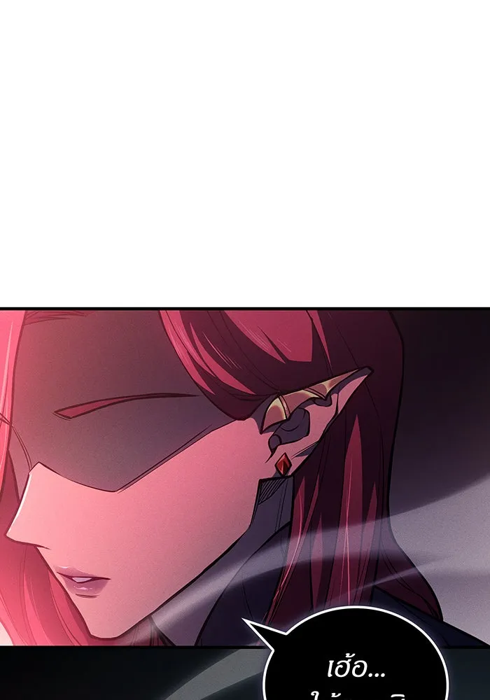 เกิดใหม่พร้อมพลังแห่งราชัน ตอนที่ 87 รูปที่ 32