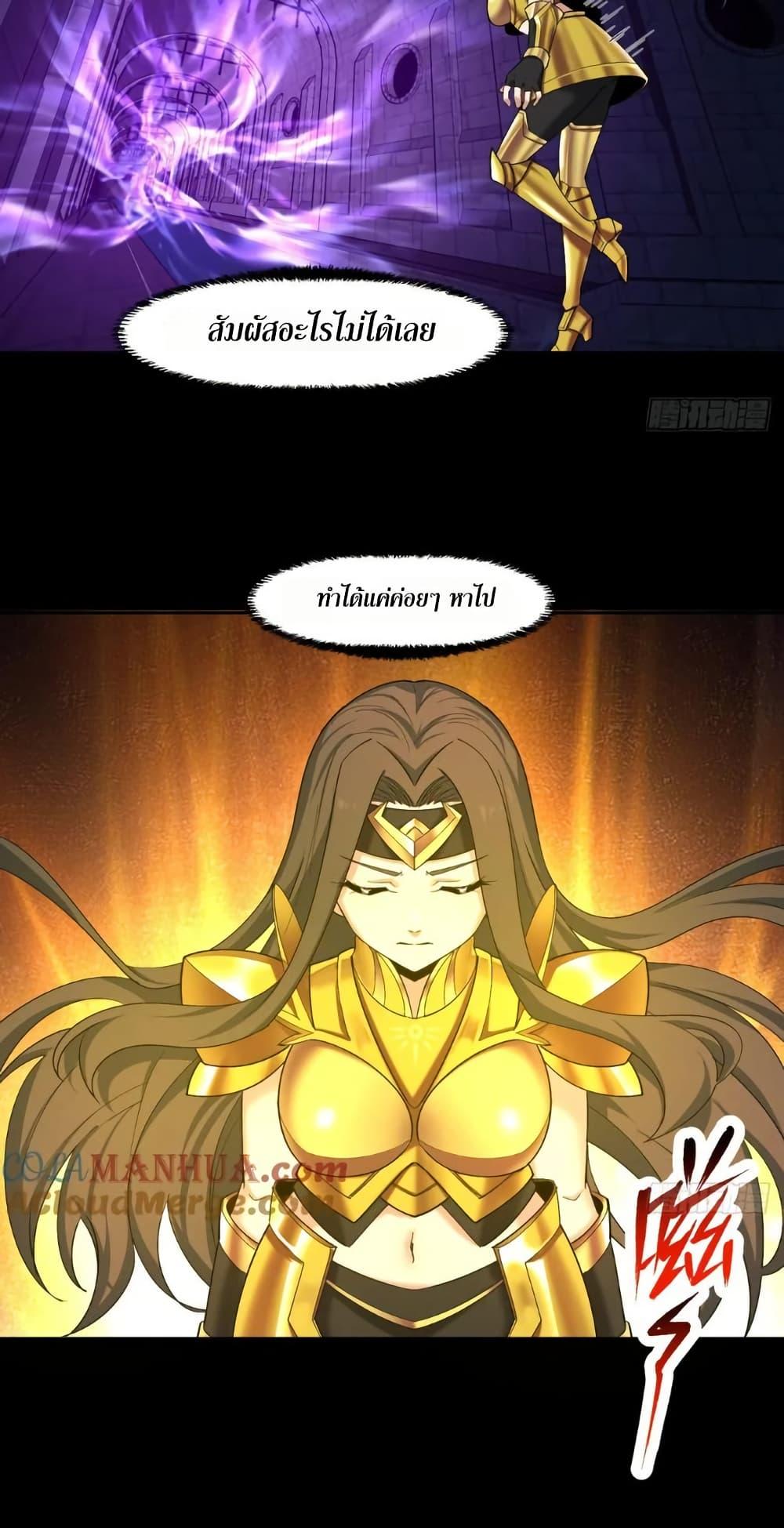 Manga-lc-com อ่านมังงะ อ่านการ์ตูน ออนไลน์ ฟรี The Beta Server For A Thousand Years ตอนที่ 1 2 3 4 5 6 7 8 9 10 11 12 13 14 ฟรี ไม่มีโฆษณา Manga-lc - อ่าน มังงะ อ่าน การ์ตูน ออนไลน์ อ่านมังงะ ฟรี