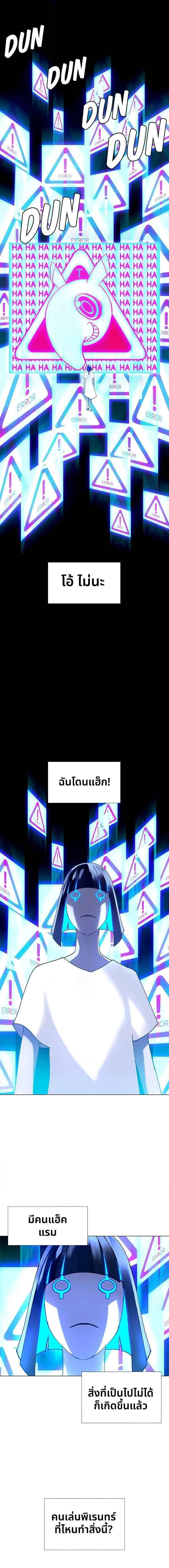 Manga-lc-com อ่านมังงะ อ่านการ์ตูน ออนไลน์ ฟรี If AI Ruled the World ตอนที่ 1 2 3 4 5 6 7 8 9 10 11 12 13 14 ฟรี ไม่มีโฆษณา Manga-lc - อ่าน มังงะ อ่าน การ์ตูน ออนไลน์ อ่านมังงะ ฟรี
