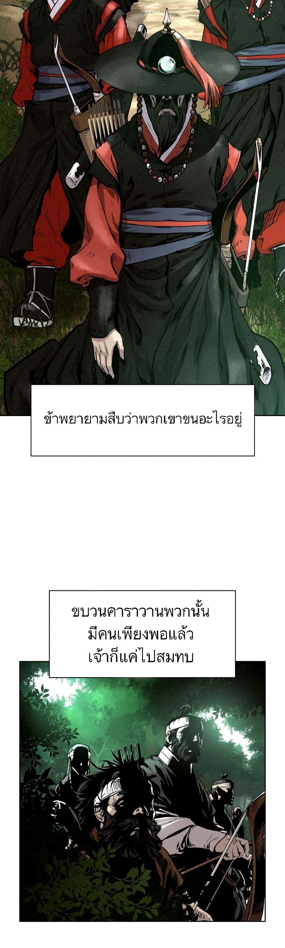 Manga-lc-com อ่านมังงะ อ่านการ์ตูน ออนไลน์ ฟรี Spirit Hunter ตอนที่ 1 2 3 4 5 6 7 8 9 10 11 12 13 14 ฟรี ไม่มีโฆษณา Manga-lc - อ่าน มังงะ อ่าน การ์ตูน ออนไลน์ อ่านมังงะ ฟรี