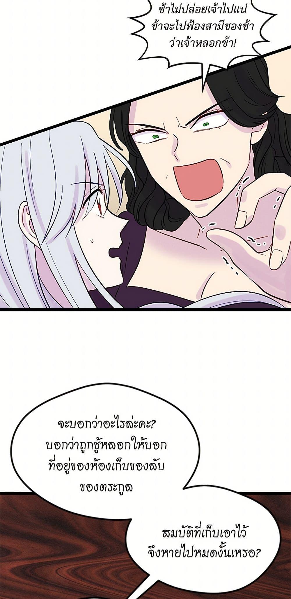 Manga-lc-com อ่านมังงะ อ่านการ์ตูน ออนไลน์ ฟรี Iris – The Lady and Her Smartphone ตอนที่ 1 2 3 4 5 6 7 8 9 10 11 12 13 14 ฟรี ไม่มีโฆษณา Manga-lc - อ่าน มังงะ อ่าน การ์ตูน ออนไลน์ อ่านมังงะ ฟรี