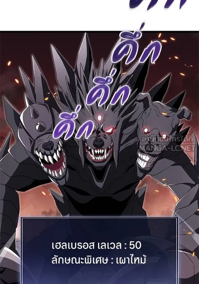 โคตรอาวุธลับ ตอนที่ 13 รูปที่ 94