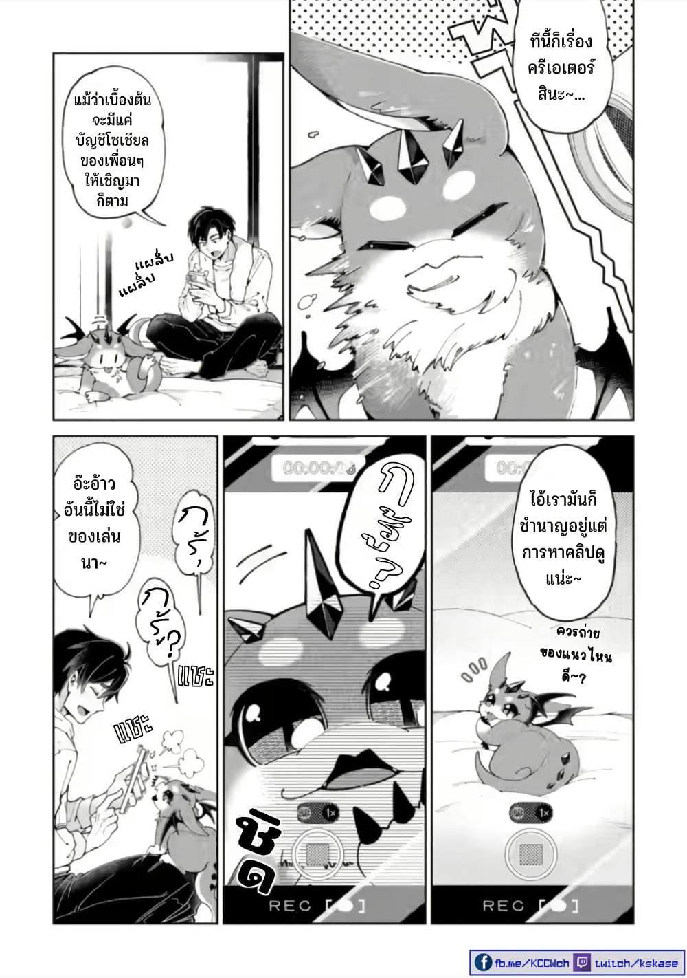 Manga-lc-com อ่านมังงะ อ่านการ์ตูน ออนไลน์ ฟรี Shachiku no Ore, PET Haishin ตอนที่ 1 2 3 4 5 6 7 8 9 10 11 12 13 14 ฟรี ไม่มีโฆษณา Manga-lc - อ่าน มังงะ อ่าน การ์ตูน ออนไลน์ อ่านมังงะ ฟรี