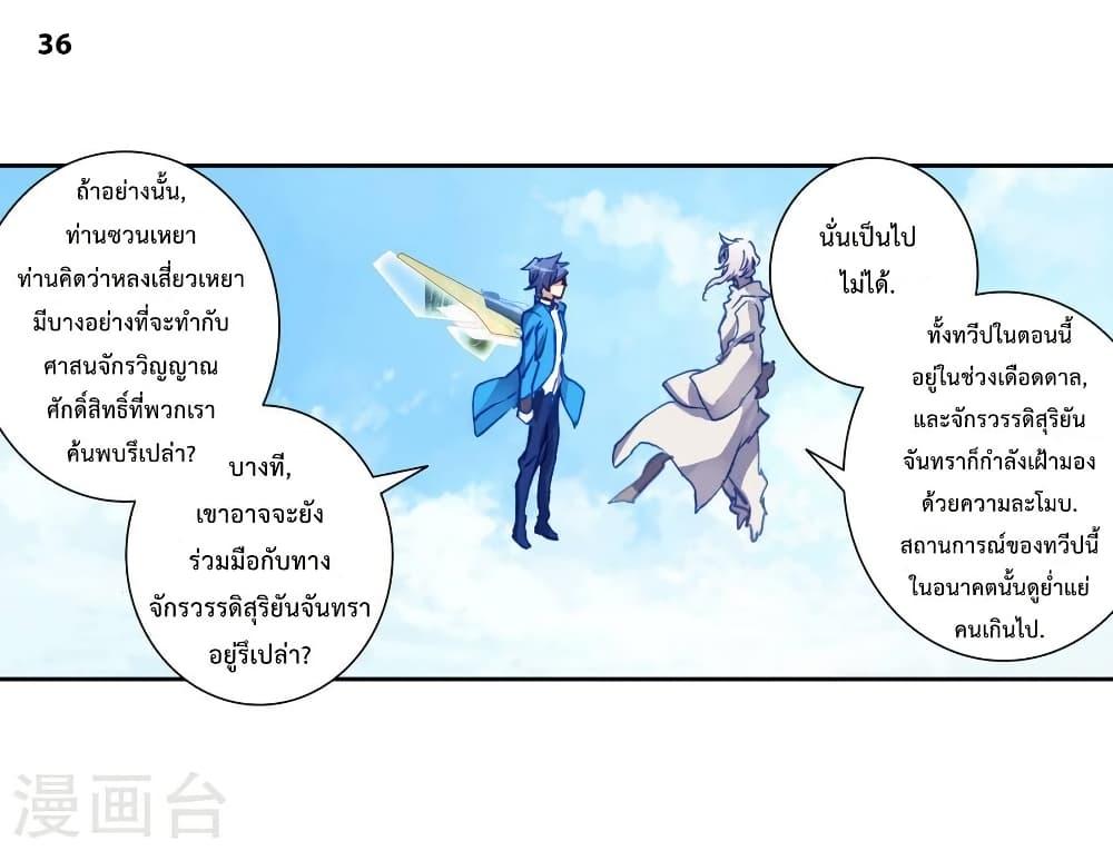 Manga-lc-com อ่านมังงะ อ่านการ์ตูน ออนไลน์ ฟรี Douluo Dalu II ตอนที่ 1 2 3 4 5 6 7 8 9 10 11 12 13 14 ฟรี ไม่มีโฆษณา Manga-lc - อ่าน มังงะ อ่าน การ์ตูน ออนไลน์ อ่านมังงะ ฟรี