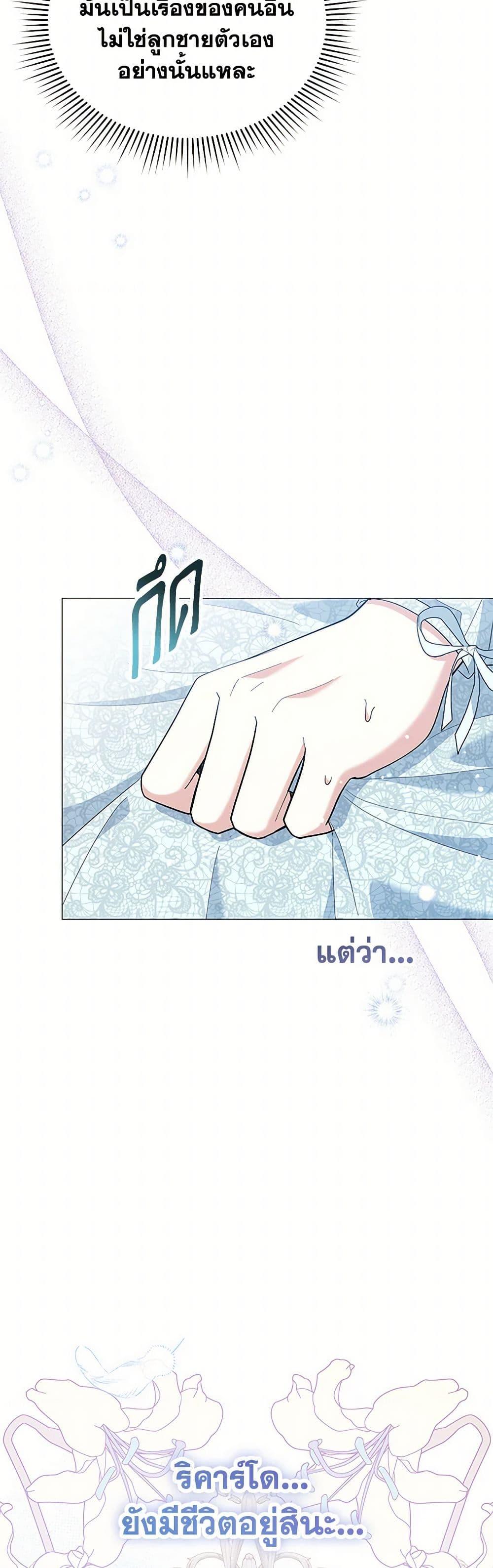 Manga-lc-com อ่านมังงะ อ่านการ์ตูน ออนไลน์ ฟรี The Little Princess Waits for the Breakup ตอนที่ 1 2 3 4 5 6 7 8 9 10 11 12 13 14 ฟรี ไม่มีโฆษณา Manga-lc - อ่าน มังงะ อ่าน การ์ตูน ออนไลน์ อ่านมังงะ ฟรี