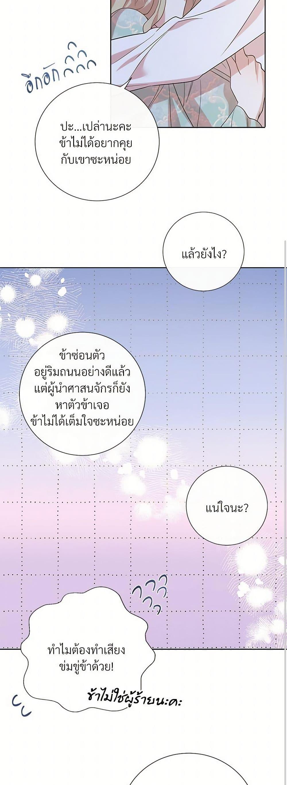 Manga-lc-com อ่านมังงะ อ่านการ์ตูน ออนไลน์ ฟรี Please Don’t Eat Me! ตอนที่ 1 2 3 4 5 6 7 8 9 10 11 12 13 14 ฟรี ไม่มีโฆษณา Manga-lc - อ่าน มังงะ อ่าน การ์ตูน ออนไลน์ อ่านมังงะ ฟรี