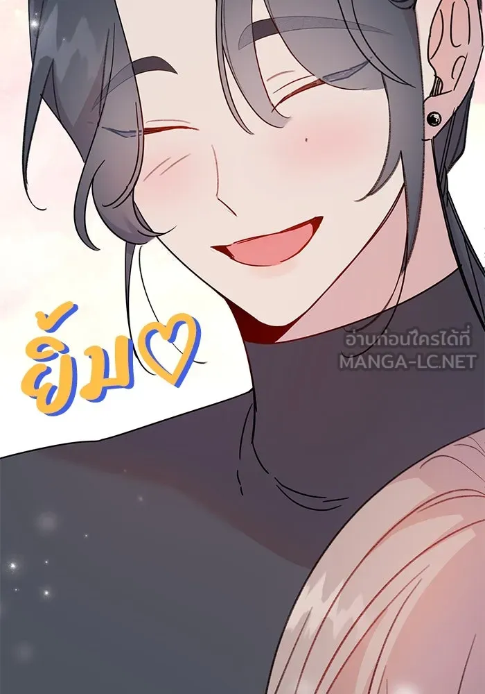 รักน้ำ รักปลา รักเธอนะ ตอนที่ 7 ปลาตื่นตระหนก รูปที่ 6