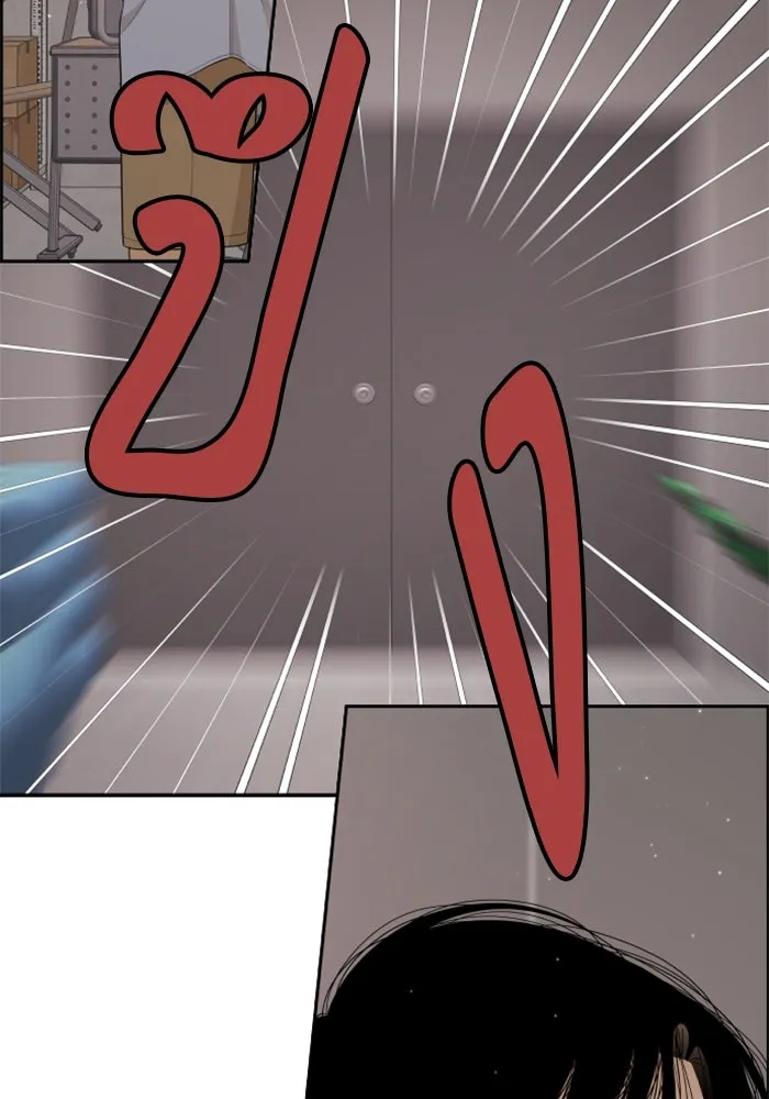 จริง ๆ แล้ว โอบารัมน่ะ… ตอนที่ 39 รูปที่ 49