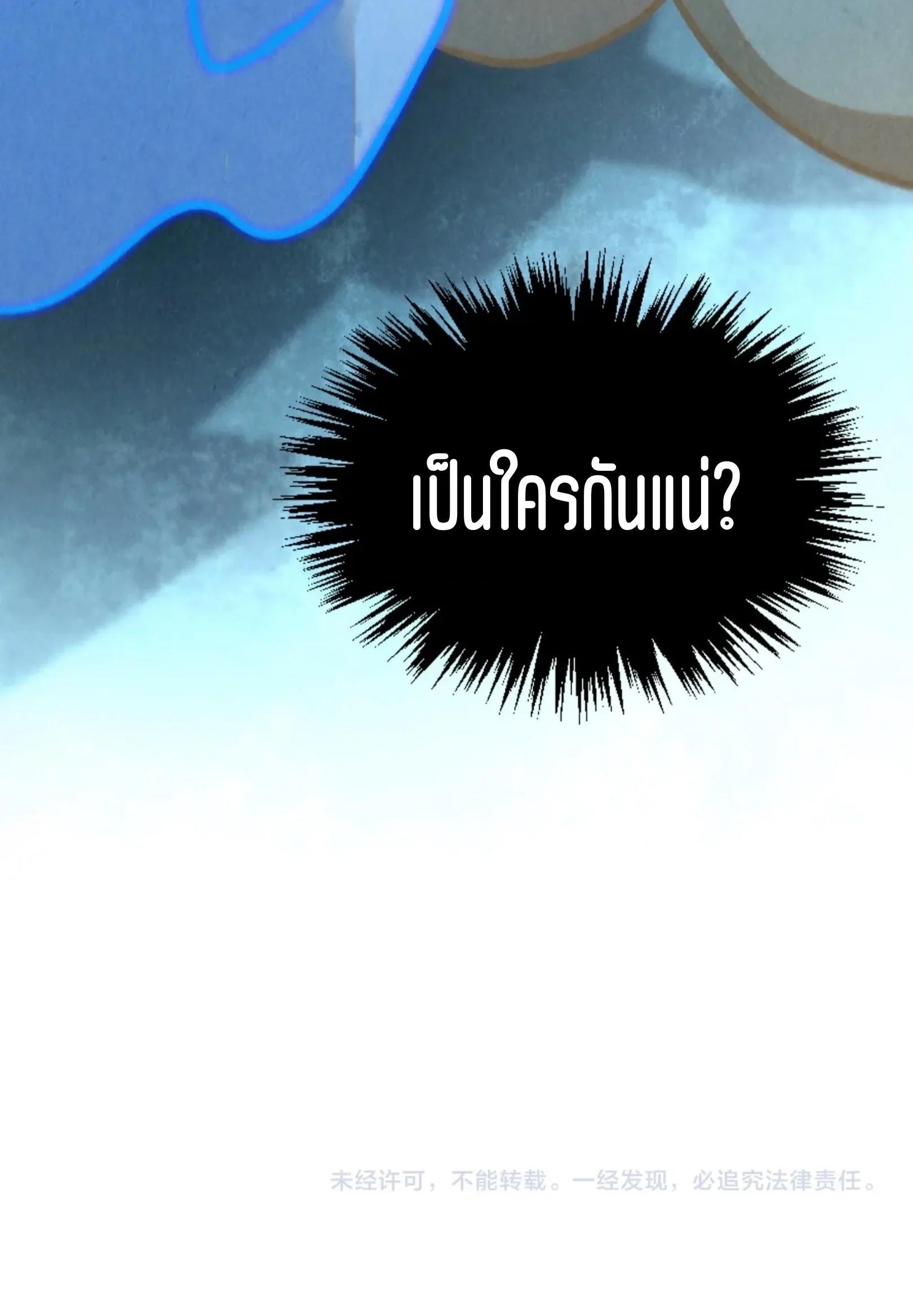 Manga-lc-com อ่านมังงะ อ่านการ์ตูน ออนไลน์ ฟรี The Eternal Supreme ตอนที่ 1 2 3 4 5 6 7 8 9 10 11 12 13 14 ฟรี ไม่มีโฆษณา Manga-lc - อ่าน มังงะ อ่าน การ์ตูน ออนไลน์ อ่านมังงะ ฟรี