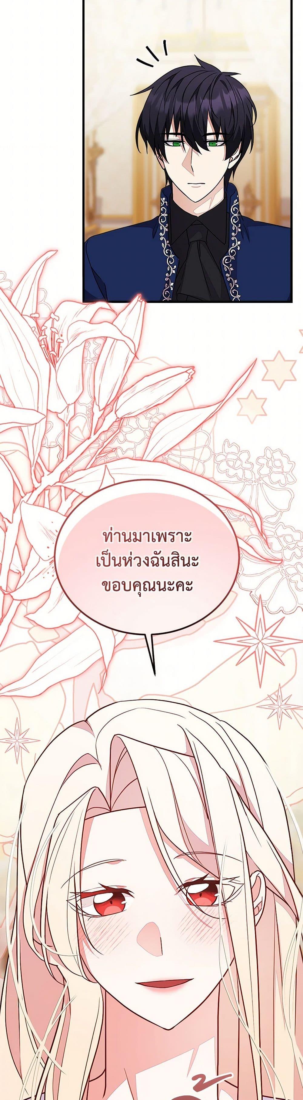 Manga-lc-com อ่านมังงะ อ่านการ์ตูน ออนไลน์ ฟรี For Your Well-Being ตอนที่ 1 2 3 4 5 6 7 8 9 10 11 12 13 14 ฟรี ไม่มีโฆษณา Manga-lc - อ่าน มังงะ อ่าน การ์ตูน ออนไลน์ อ่านมังงะ ฟรี
