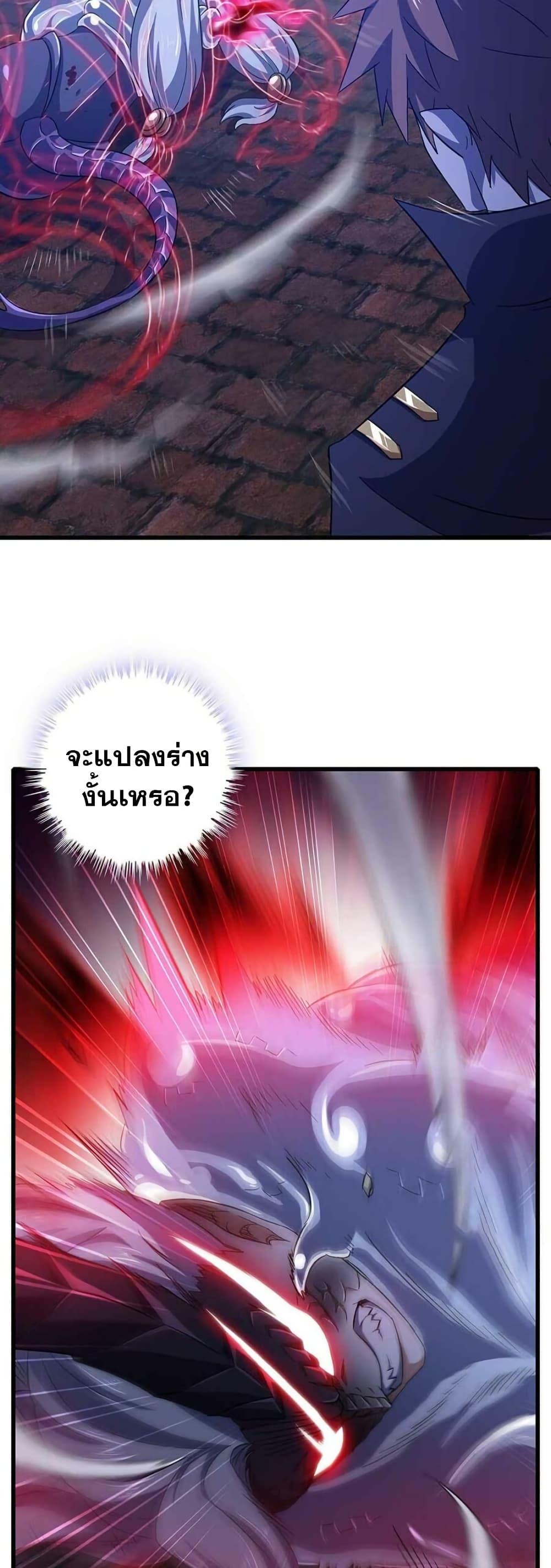 Manga-lc-com อ่านมังงะ อ่านการ์ตูน ออนไลน์ ฟรี My Wife is a Demon Queen ตอนที่ 1 2 3 4 5 6 7 8 9 10 11 12 13 14 ฟรี ไม่มีโฆษณา Manga-lc - อ่าน มังงะ อ่าน การ์ตูน ออนไลน์ อ่านมังงะ ฟรี