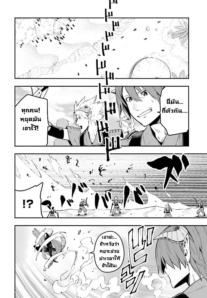 Manga-lc-com อ่านมังงะ อ่านการ์ตูน ออนไลน์ ฟรี Konjiki no Moji Tsukai – Yuusha Yonin ni Makikomareta Unique Cheat ตอนที่ 1 2 3 4 5 6 7 8 9 10 11 12 13 14 ฟรี ไม่มีโฆษณา Manga-lc - อ่าน มังงะ อ่าน การ์ตูน ออนไลน์ อ่านมังงะ ฟรี