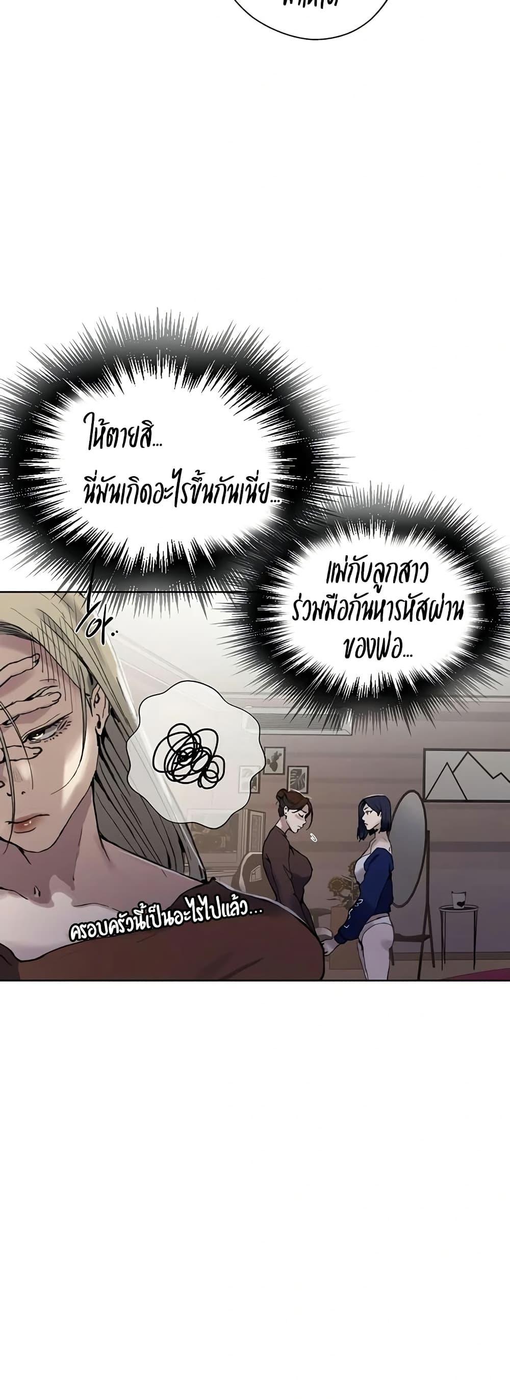 Doujin-Lc- อ่าน โดจิน มังฮวา เกาหลี ญี่ปุ่น จีน แปลไทย Secret Class ตอนที่ 1 2 3 4 5 6 7 8 9 10 11 12 13 14 ฟรี ไม่มีโฆษณา อ่าน โดจิน Manhwa เกาหลี ญี่ปุ่น จีน เรามีครบ คัดมาให้เน้นๆ โดจิน 18+ รับประกันความฟินโดย  Doujin Lc