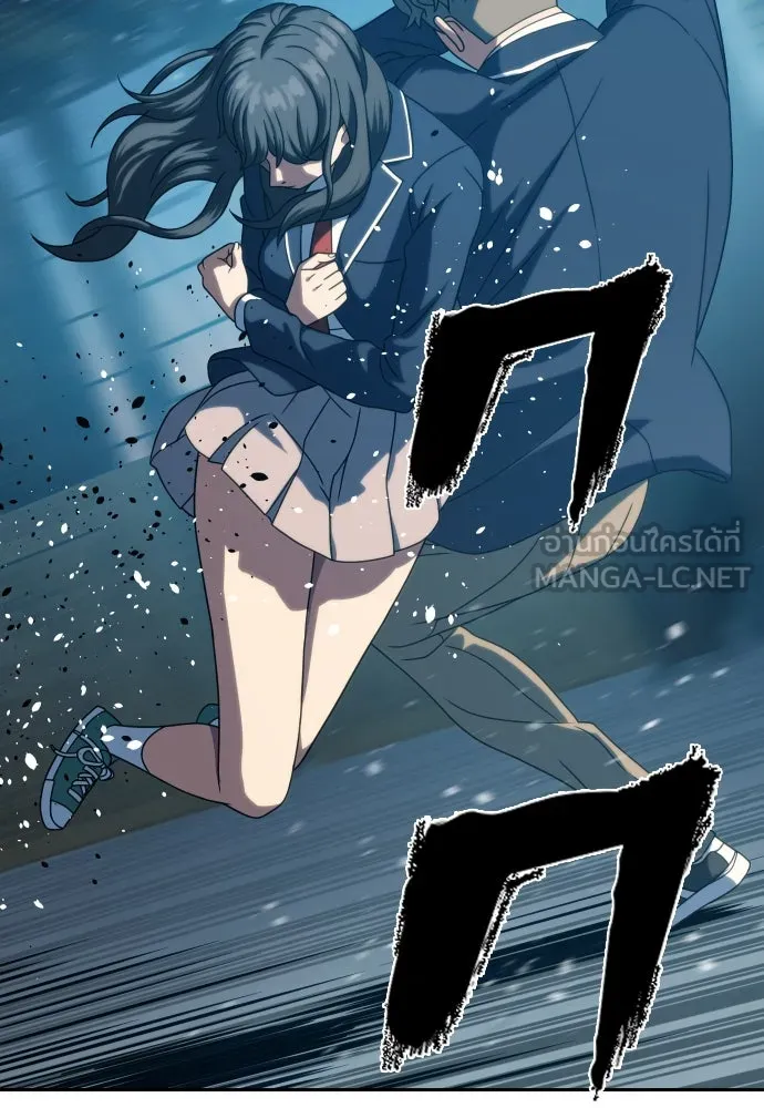 นักรบแช่แข็ง ตอนที่ 24 รูปที่ 114