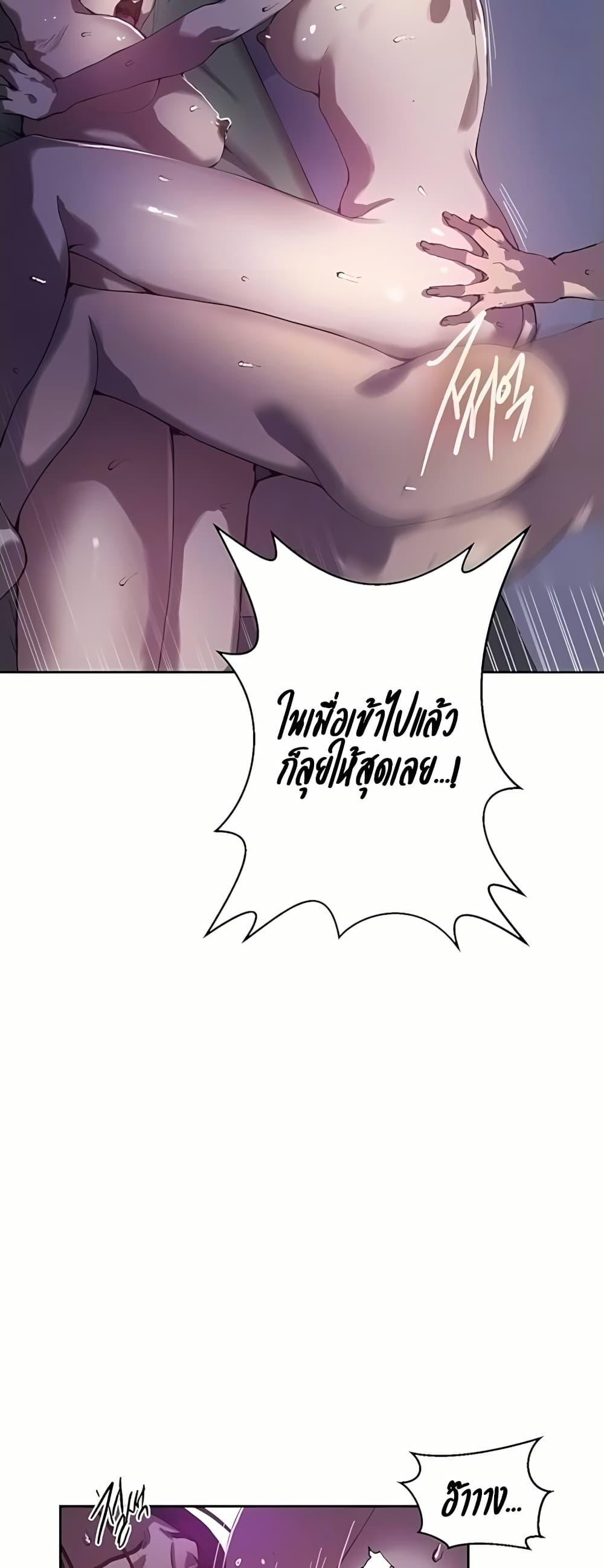 Doujin-Lc- อ่าน โดจิน มังฮวา เกาหลี ญี่ปุ่น จีน แปลไทย Secret Class ตอนที่ 1 2 3 4 5 6 7 8 9 10 11 12 13 14 ฟรี ไม่มีโฆษณา อ่าน โดจิน Manhwa เกาหลี ญี่ปุ่น จีน เรามีครบ คัดมาให้เน้นๆ โดจิน 18+ รับประกันความฟินโดย  Doujin Lc