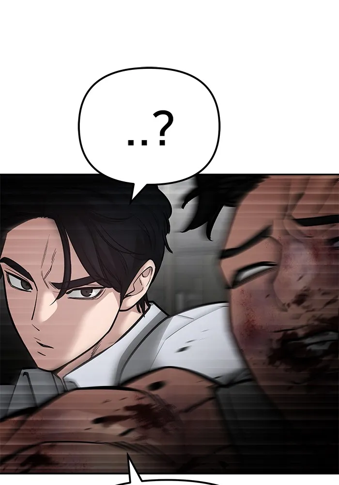 เลวฟาดเลว ตอนที่ 83 รูปที่ 85