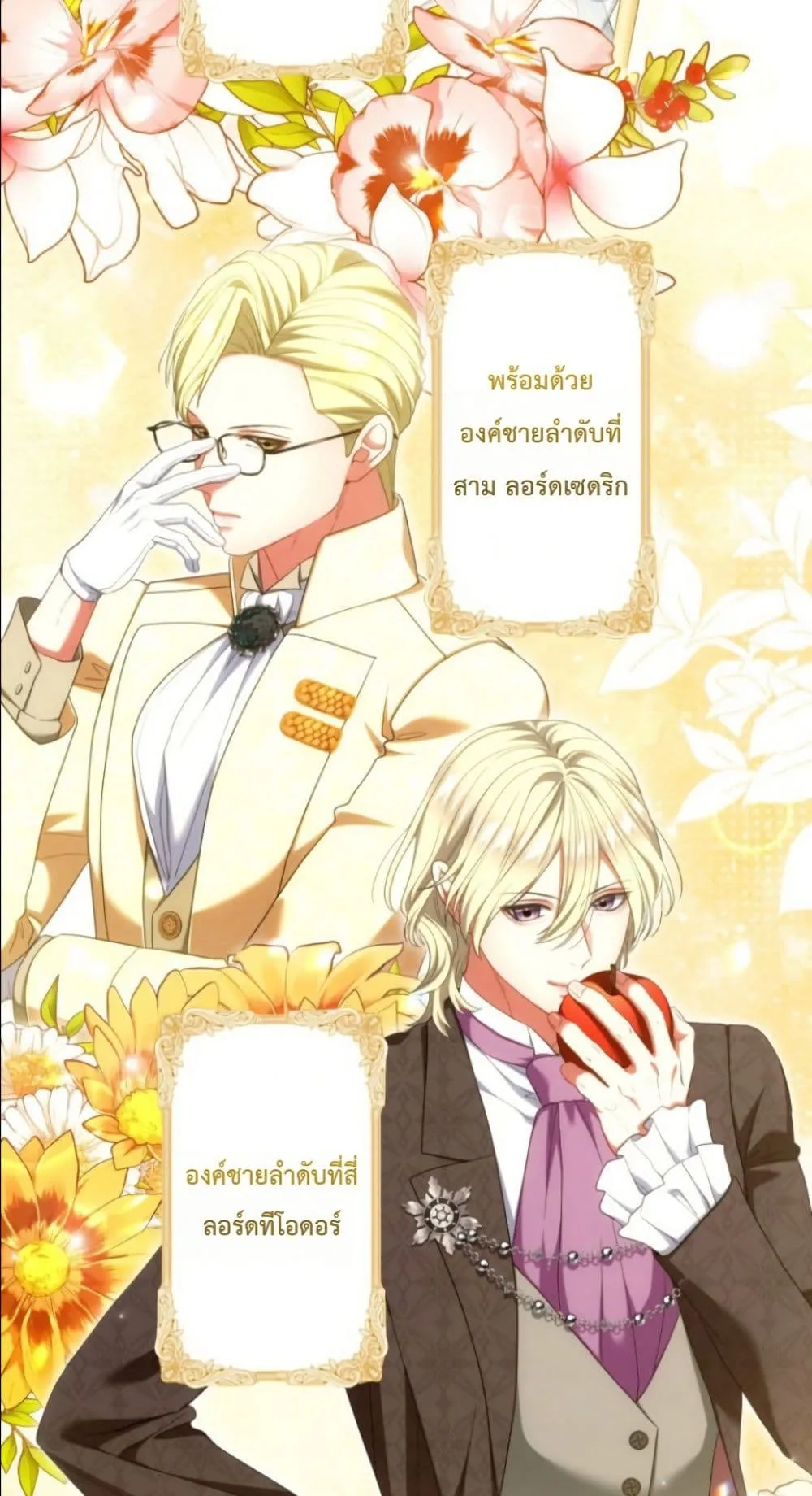 Manga-lc-com อ่านมังงะ อ่านการ์ตูน ออนไลน์ ฟรี Behold The Perfect Villainess ตอนที่ 1 2 3 4 5 6 7 8 9 10 11 12 13 14 ฟรี ไม่มีโฆษณา Manga-lc - อ่าน มังงะ อ่าน การ์ตูน ออนไลน์ อ่านมังงะ ฟรี