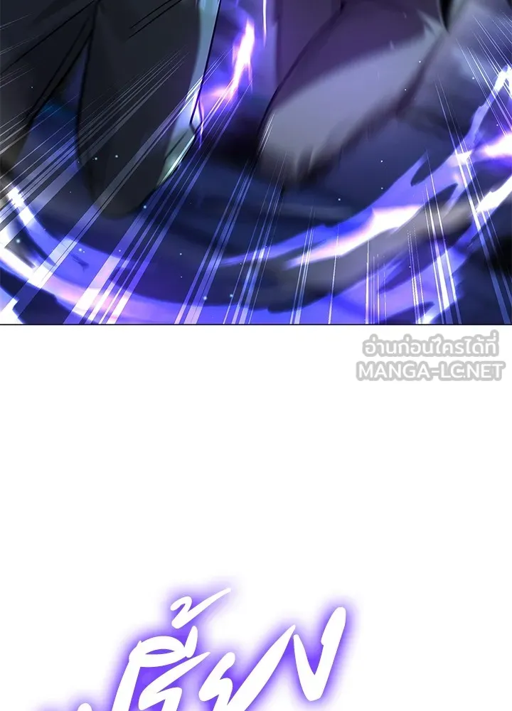คืนแห่งโทแกบี ตอนที่ 9 รูปที่ 54