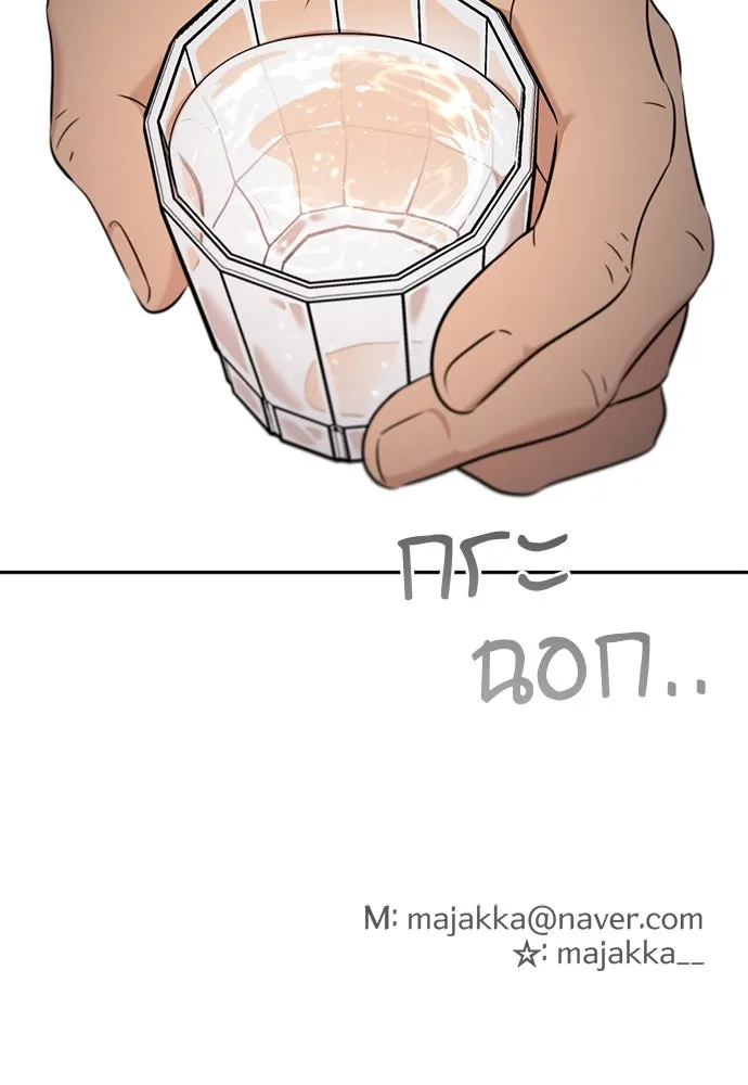 อัศวินเดลิเวอรี ตอนที่ 18 แทกจินที่บอกว่าจะเอาหมาไปปล่อย รูปที่ 86