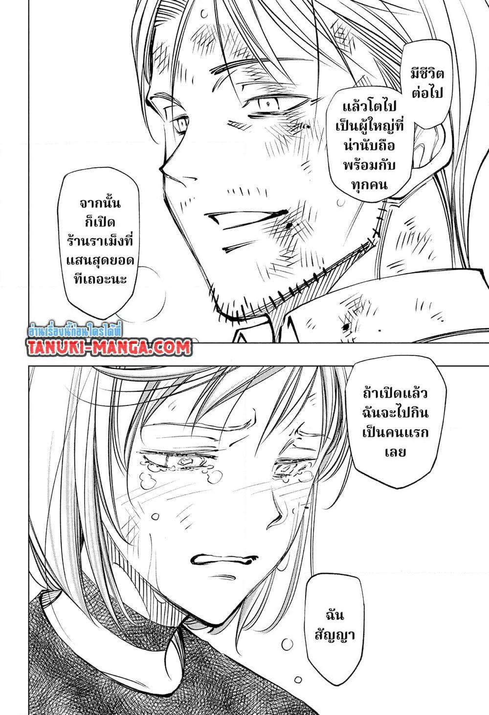 Manga-lc-com อ่านมังงะ อ่านการ์ตูน ออนไลน์ ฟรี Kill Blue ตอนที่ 1 2 3 4 5 6 7 8 9 10 11 12 13 14 ฟรี ไม่มีโฆษณา Manga-lc - อ่าน มังงะ อ่าน การ์ตูน ออนไลน์ อ่านมังงะ ฟรี