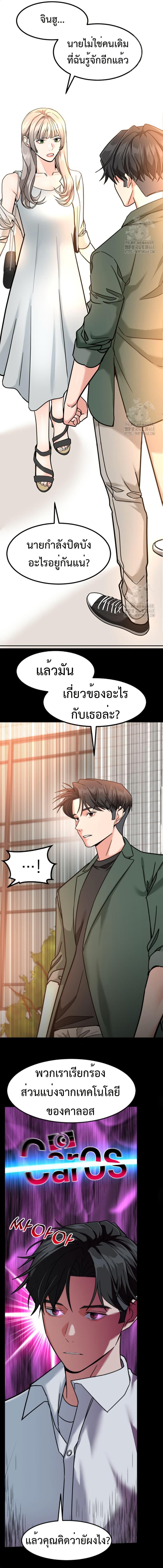 Manga-lc-com อ่านมังงะ อ่านการ์ตูน ออนไลน์ ฟรี Investors Who See the Future ตอนที่ 1 2 3 4 5 6 7 8 9 10 11 12 13 14 ฟรี ไม่มีโฆษณา Manga-lc - อ่าน มังงะ อ่าน การ์ตูน ออนไลน์ อ่านมังงะ ฟรี