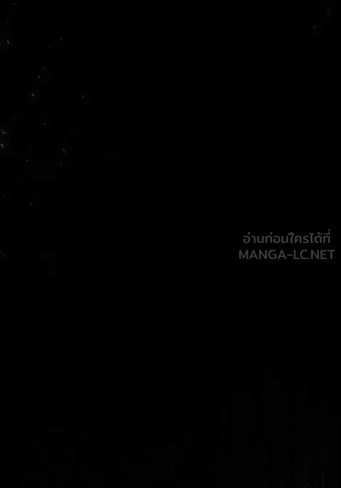 ชาตินี้น้องขอ ตอนที่ 180 รูปที่ 100