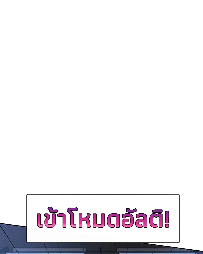 Level One Dreamersbrผู้ชนะรักนี้ต้องเป็น ตอนที่ 45 รูปที่ 59