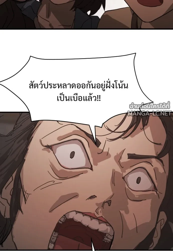 Manga-lc-com อ่านมังงะ อ่านการ์ตูน ออนไลน์ ฟรี วันดีคืนดี โซลก็ ตอนที่ 1 2 3 4 5 6 7 8 9 10 11 12 13 14 ฟรี ไม่มีโฆษณา Manga-lc - อ่าน มังงะ อ่าน การ์ตูน ออนไลน์ อ่านมังงะ ฟรี