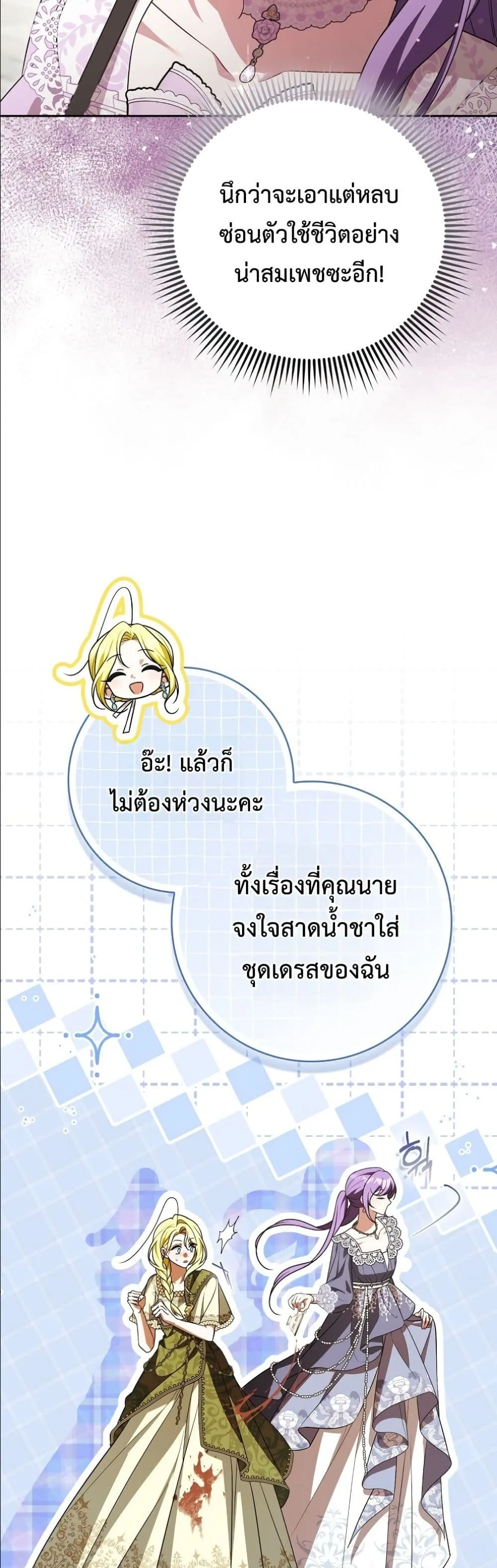 Manga-lc-com อ่านมังงะ อ่านการ์ตูน ออนไลน์ ฟรี Wasn’t I the Female Lead of a Regret Novel ตอนที่ 1 2 3 4 5 6 7 8 9 10 11 12 13 14 ฟรี ไม่มีโฆษณา Manga-lc - อ่าน มังงะ อ่าน การ์ตูน ออนไลน์ อ่านมังงะ ฟรี