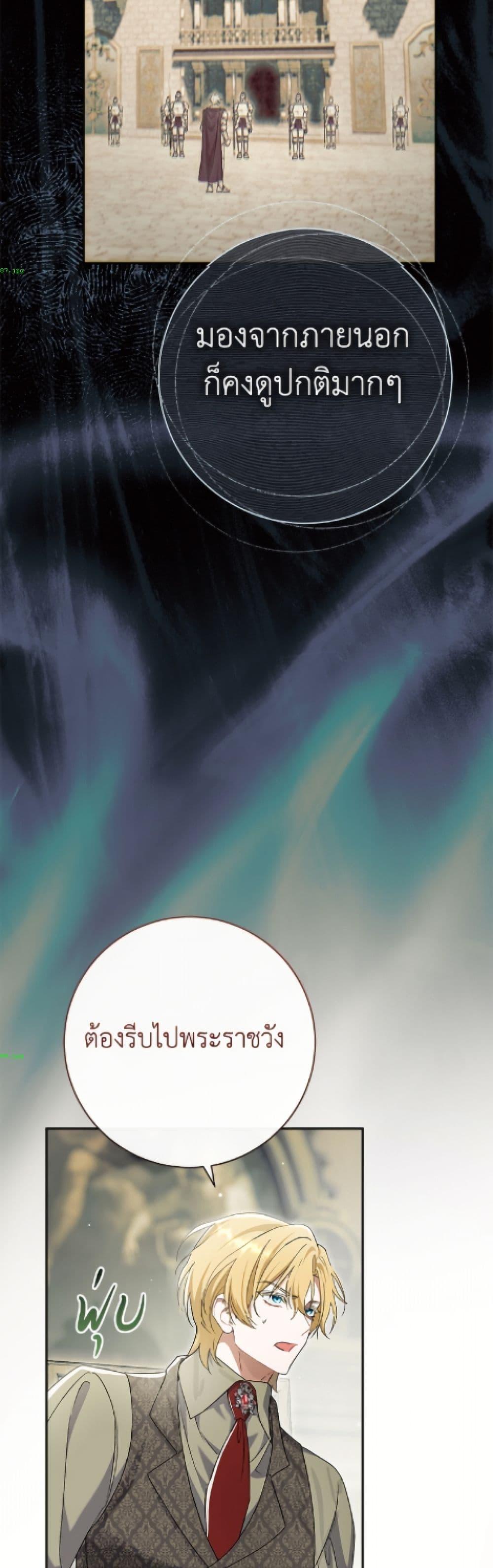 Manga-lc-com อ่านมังงะ อ่านการ์ตูน ออนไลน์ ฟรี The Villain’s Match Is Too Perfect ตอนที่ 1 2 3 4 5 6 7 8 9 10 11 12 13 14 ฟรี ไม่มีโฆษณา Manga-lc - อ่าน มังงะ อ่าน การ์ตูน ออนไลน์ อ่านมังงะ ฟรี