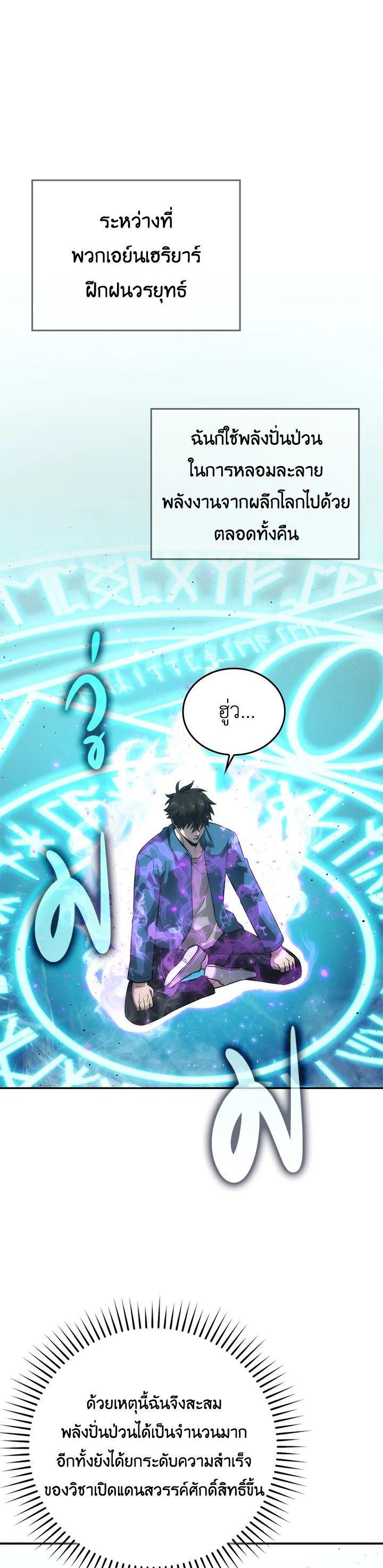 Manga-lc-com อ่านมังงะ อ่านการ์ตูน ออนไลน์ ฟรี The Demon King Levels Up ตอนที่ 1 2 3 4 5 6 7 8 9 10 11 12 13 14 ฟรี ไม่มีโฆษณา Manga-lc - อ่าน มังงะ อ่าน การ์ตูน ออนไลน์ อ่านมังงะ ฟรี