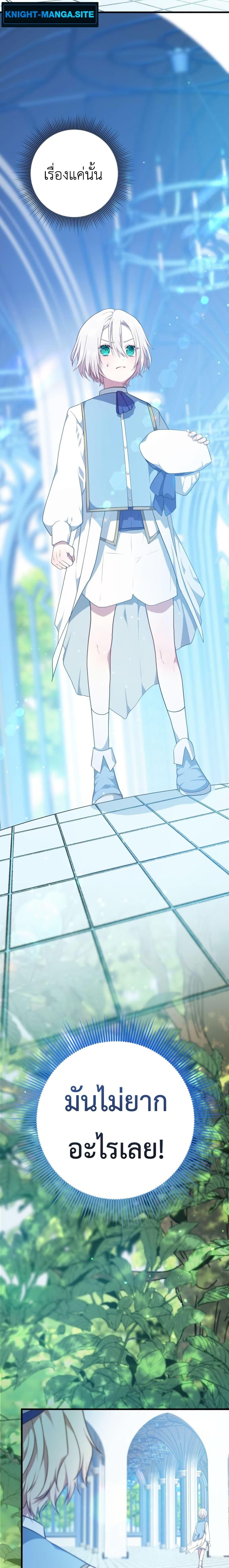 Manga-lc-com อ่านมังงะ อ่านการ์ตูน ออนไลน์ ฟรี My Childhood Friends Are trying to Kill Me ตอนที่ 1 2 3 4 5 6 7 8 9 10 11 12 13 14 ฟรี ไม่มีโฆษณา Manga-lc - อ่าน มังงะ อ่าน การ์ตูน ออนไลน์ อ่านมังงะ ฟรี