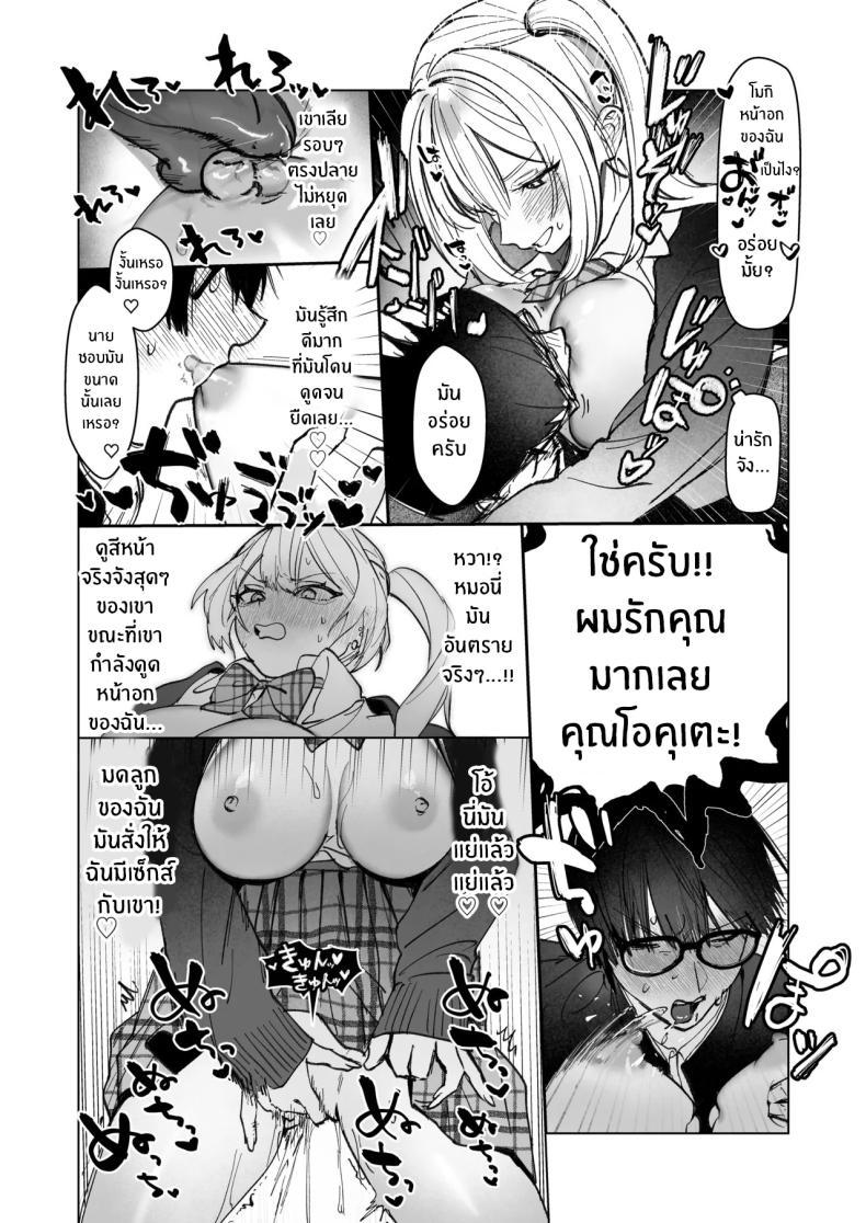 Doujin-Lc- อ่าน โดจิน มังฮวา เกาหลี ญี่ปุ่น จีน แปลไทย อ่อยขนาดนี้เเล้วนะ (Kutsukake) ตอนที่ 1 2 3 4 5 6 7 8 9 10 11 12 13 14 ฟรี ไม่มีโฆษณา อ่าน โดจิน Manhwa เกาหลี ญี่ปุ่น จีน เรามีครบ คัดมาให้เน้นๆ โดจิน 18+ รับประกันความฟินโดย  Doujin Lc