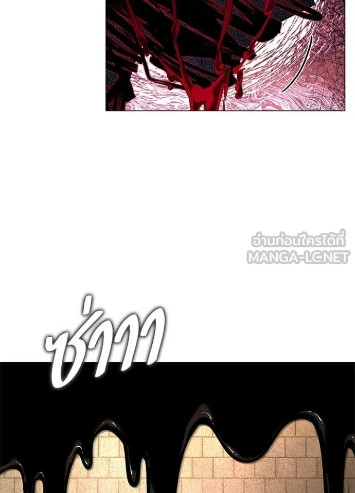 คืนแห่งโทแกบี ตอนที่ 89 รูปที่ 35