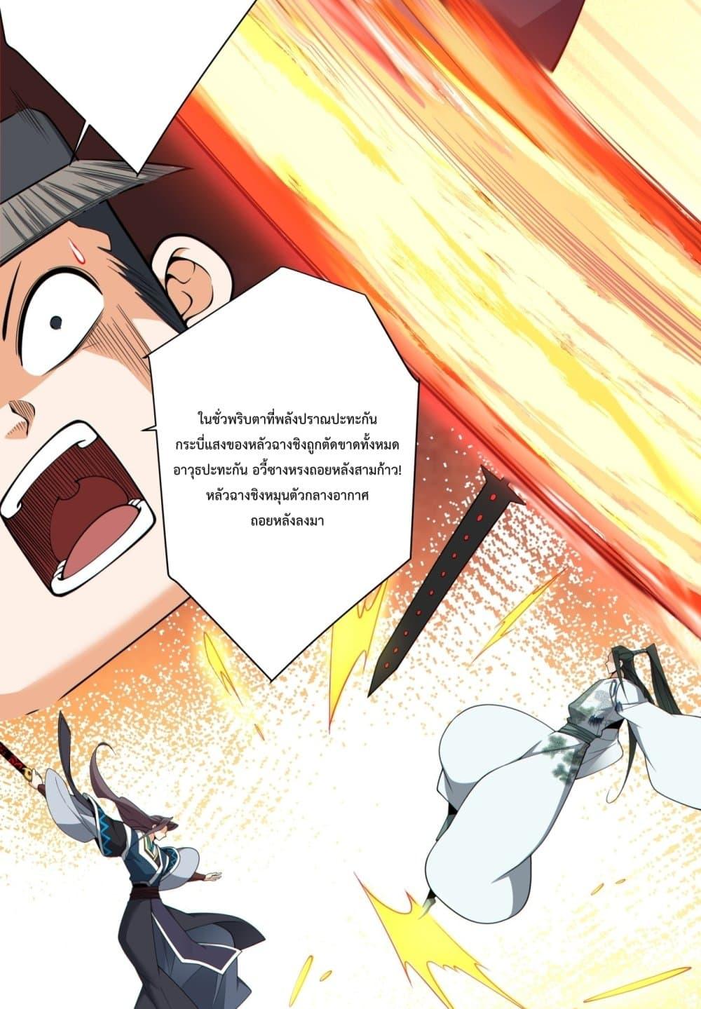 Manga-lc-com อ่านมังงะ อ่านการ์ตูน ออนไลน์ ฟรี MyDisciplesAr ตอนที่ 1 2 3 4 5 6 7 8 9 10 11 12 13 14 ฟรี ไม่มีโฆษณา Manga-lc - อ่าน มังงะ อ่าน การ์ตูน ออนไลน์ อ่านมังงะ ฟรี