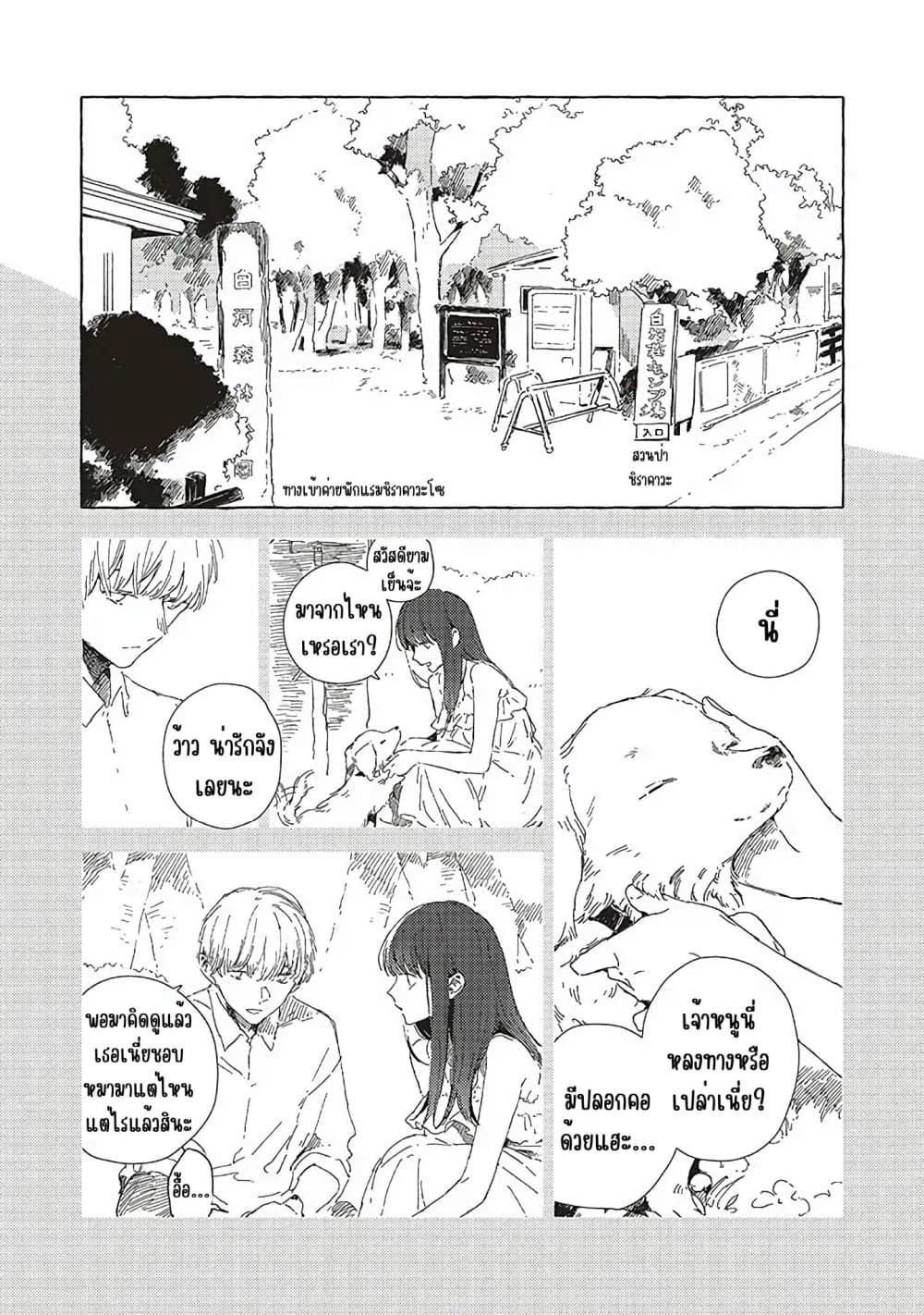 Manga-lc-com อ่านมังงะ อ่านการ์ตูน ออนไลน์ ฟรี Kono Koi wo Hoshi ni wa Negawanai ตอนที่ 1 2 3 4 5 6 7 8 9 10 11 12 13 14 ฟรี ไม่มีโฆษณา Manga-lc - อ่าน มังงะ อ่าน การ์ตูน ออนไลน์ อ่านมังงะ ฟรี