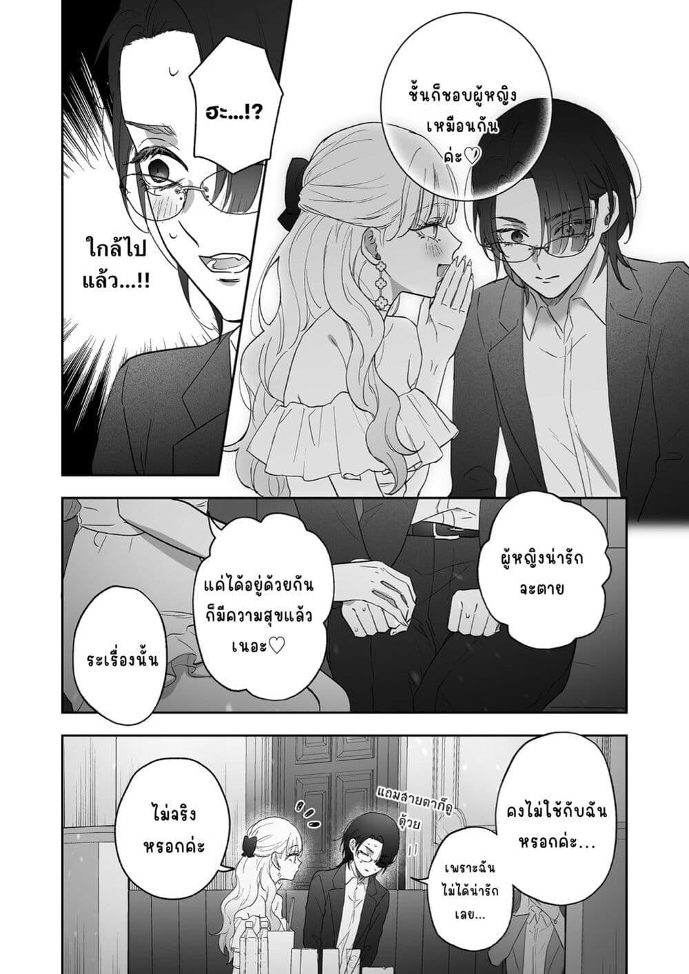 Manga-lc-com อ่านมังงะ อ่านการ์ตูน ออนไลน์ ฟรี Inu mo Arukeba Hime ni Ataru ตอนที่ 1 2 3 4 5 6 7 8 9 10 11 12 13 14 ฟรี ไม่มีโฆษณา Manga-lc - อ่าน มังงะ อ่าน การ์ตูน ออนไลน์ อ่านมังงะ ฟรี