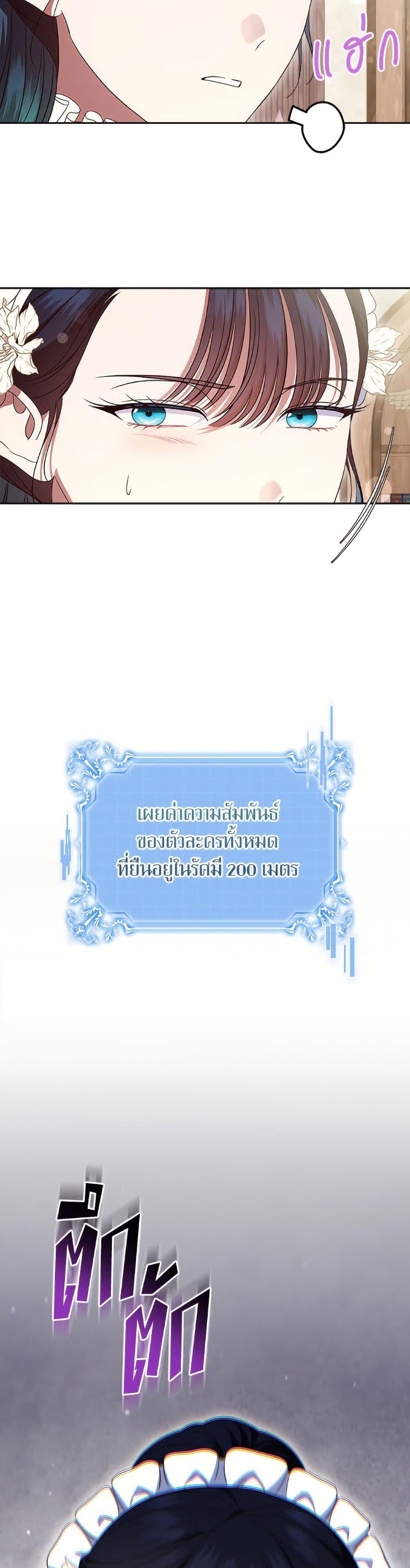 Manga-lc-com อ่านมังงะ อ่านการ์ตูน ออนไลน์ ฟรี I Stole the Heroine’s First Love ตอนที่ 1 2 3 4 5 6 7 8 9 10 11 12 13 14 ฟรี ไม่มีโฆษณา Manga-lc - อ่าน มังงะ อ่าน การ์ตูน ออนไลน์ อ่านมังงะ ฟรี