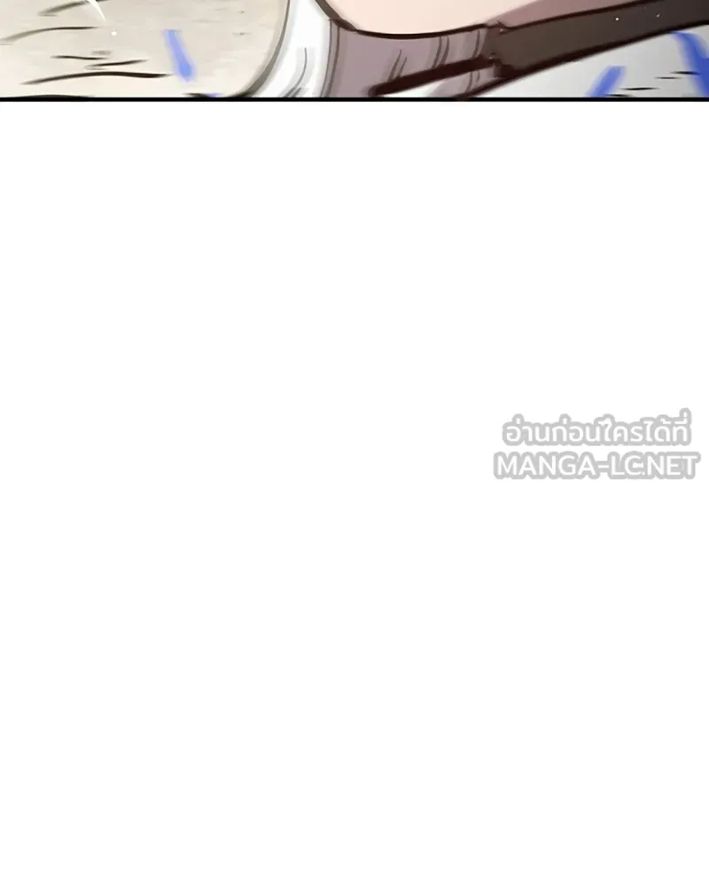 Player ตอนที่ 149 รูปที่ 69