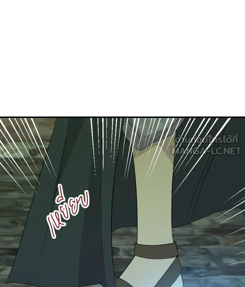 จันทร์เจ้า ตอนที่ ตอนที่ ๕๘  หนีหน้า รูปที่ 3