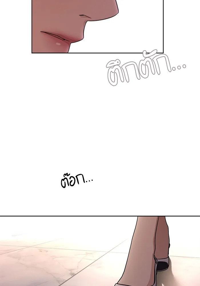 ความรักของอิซอบ ตอนที่ 7 รูปที่ 83