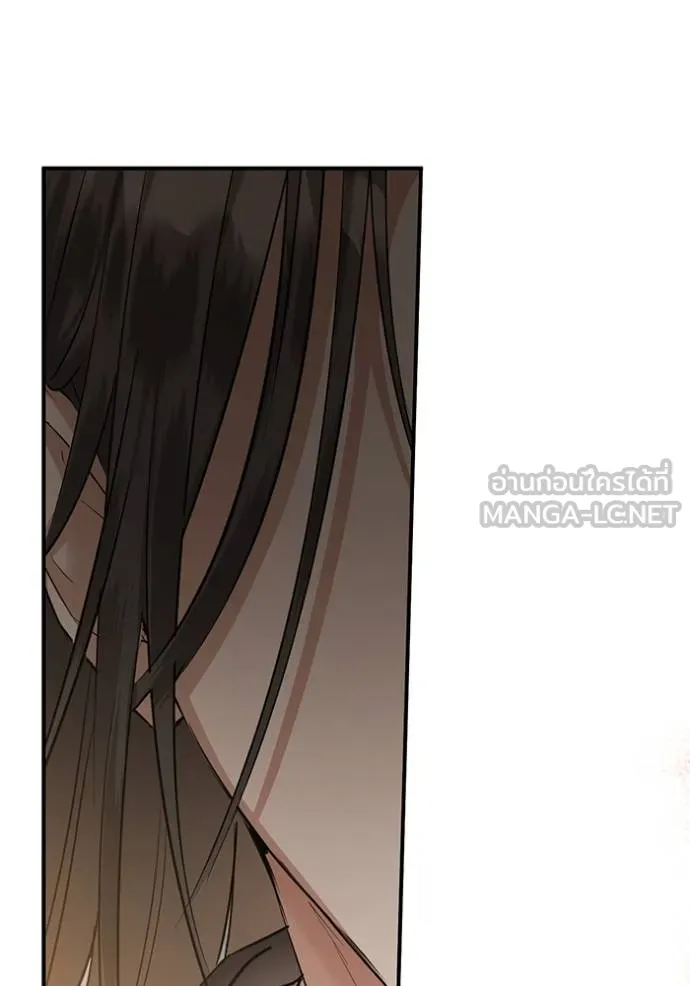 ยามหมาป่าทมิฬเรียกหา ตอนที่ 21 รูปที่ 138