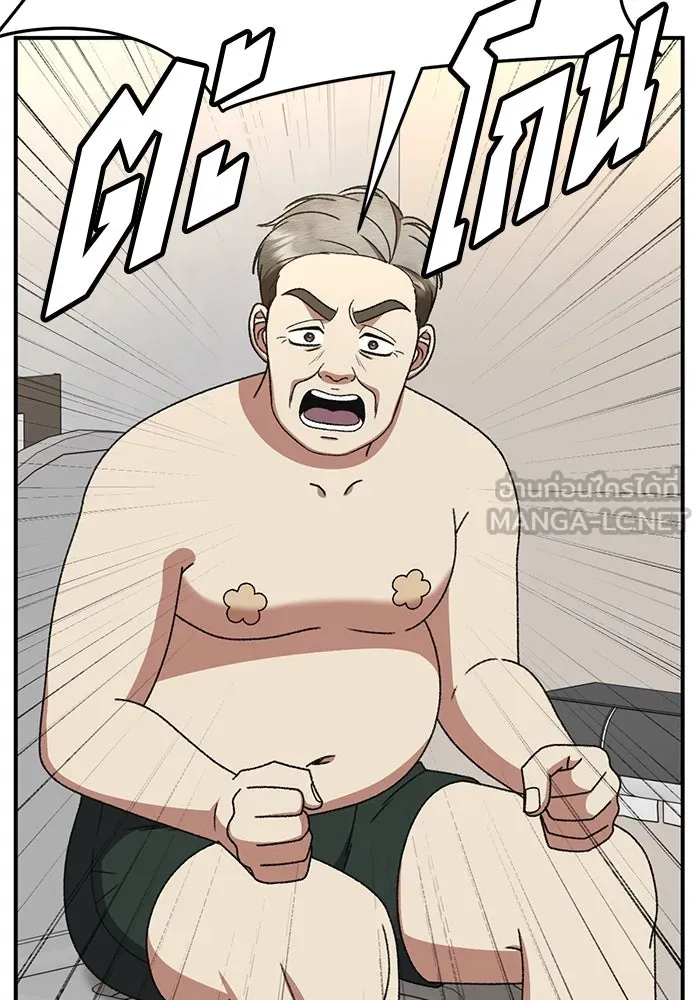 ช่วยเปลี่ยนฉันที ตอนที่ 318. ซีซัน 3 ฮยอนยอจู 13 รูปที่ 135