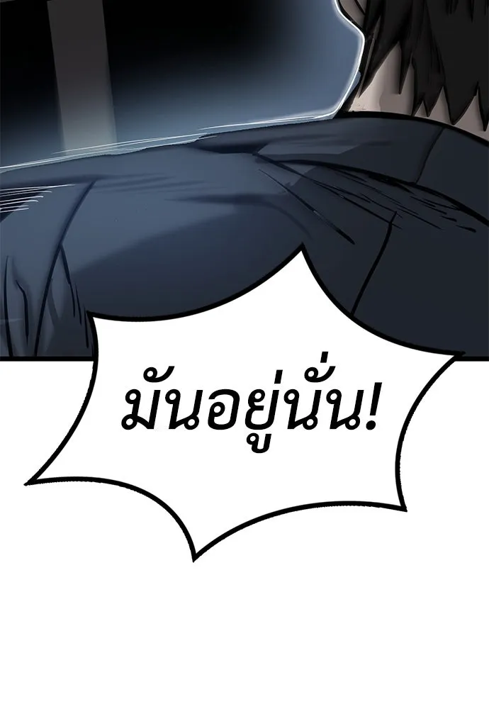 ผู้คุมหมายเลข 0 ตอนที่ 14 รูปที่ 40