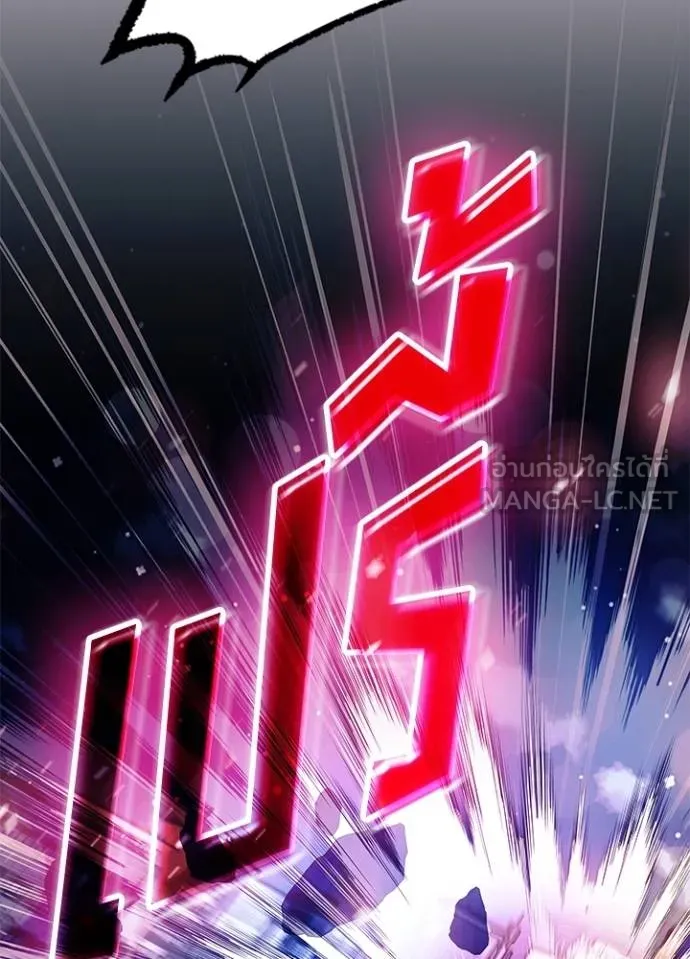 Villain to kill ตอนที่ 175 รูปที่ 125