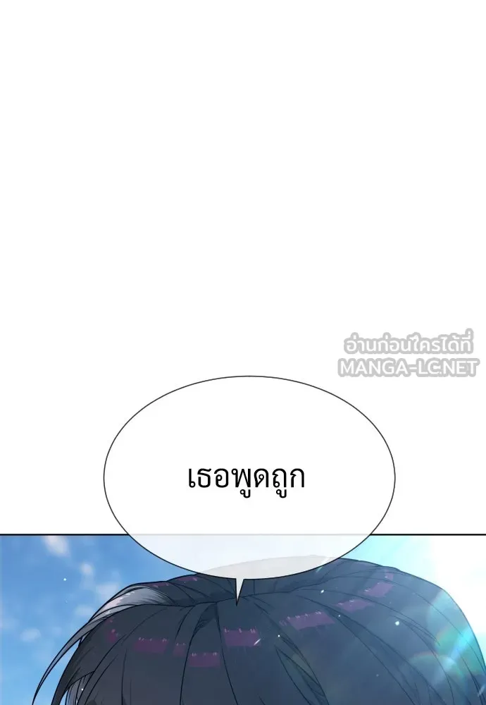 นักฆ่าย้อนวัย ตอนที่ 104 (จบซีซัน 1) รูปที่ 60
