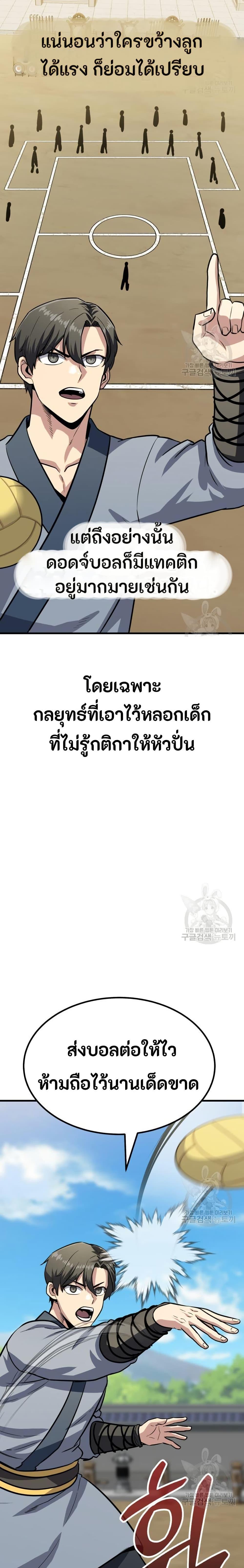 Manga-lc-com อ่านมังงะ อ่านการ์ตูน ออนไลน์ ฟรี Skeleton Warrior ตอนที่ 1 2 3 4 5 6 7 8 9 10 11 12 13 14 ฟรี ไม่มีโฆษณา Manga-lc - อ่าน มังงะ อ่าน การ์ตูน ออนไลน์ อ่านมังงะ ฟรี