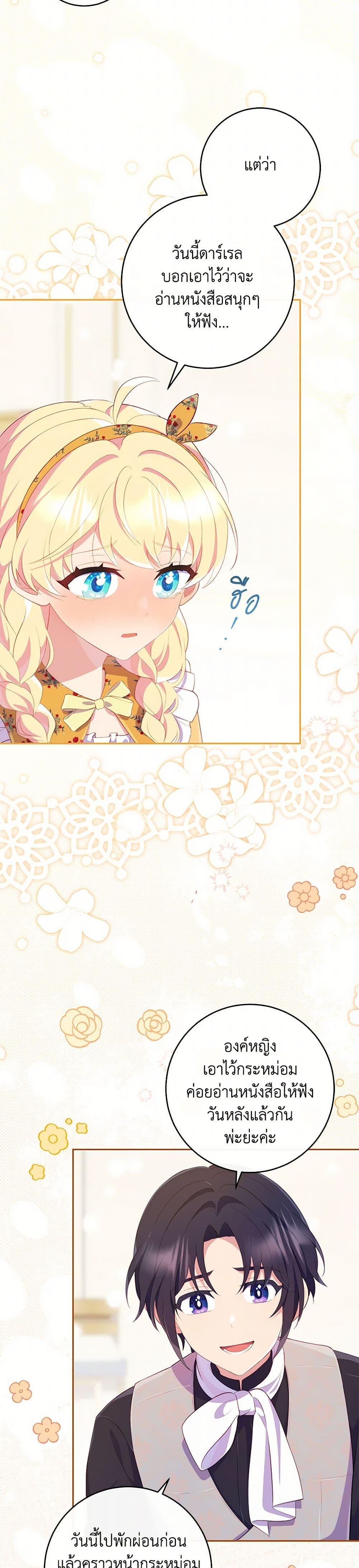 Manga-lc-com อ่านมังงะ อ่านการ์ตูน ออนไลน์ ฟรี I Became a Childhood Friend of the Obsessive Sub Male Lead ตอนที่ 1 2 3 4 5 6 7 8 9 10 11 12 13 14 ฟรี ไม่มีโฆษณา Manga-lc - อ่าน มังงะ อ่าน การ์ตูน ออนไลน์ อ่านมังงะ ฟรี