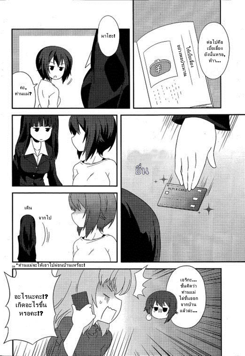 Manga-lc-com อ่านมังงะ อ่านการ์ตูน ออนไลน์ ฟรี Girls & Panzer – Motto Love Love Sakusen Desu! ตอนที่ 1 2 3 4 5 6 7 8 9 10 11 12 13 14 ฟรี ไม่มีโฆษณา Manga-lc - อ่าน มังงะ อ่าน การ์ตูน ออนไลน์ อ่านมังงะ ฟรี
